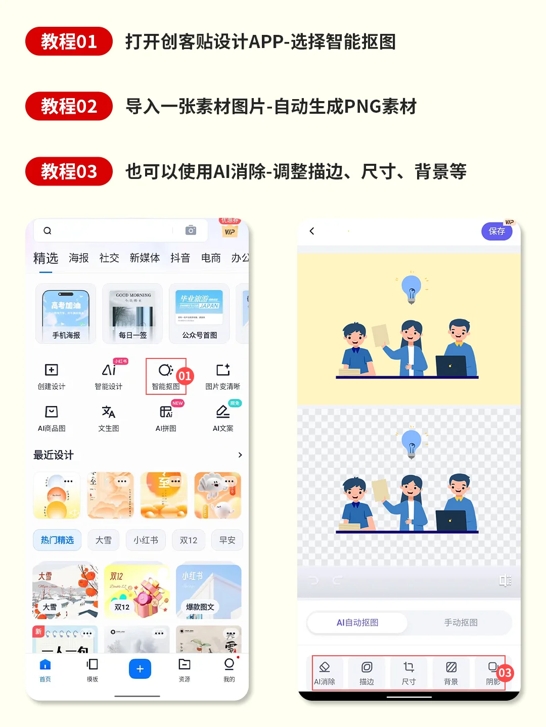 简约风｜招贤纳士招聘主题海报设计模板合集
