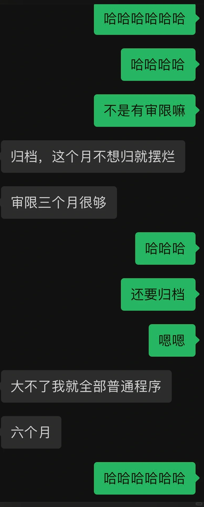 一起分享福建省聘书记员收入和工作吧