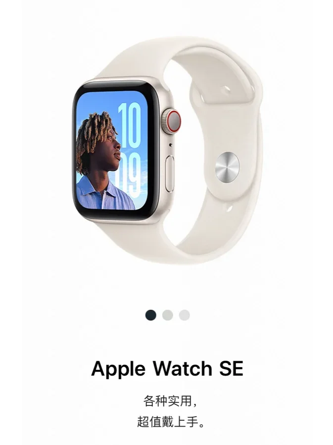 🎁万粉抽奖！！！iwatch免费送！！！