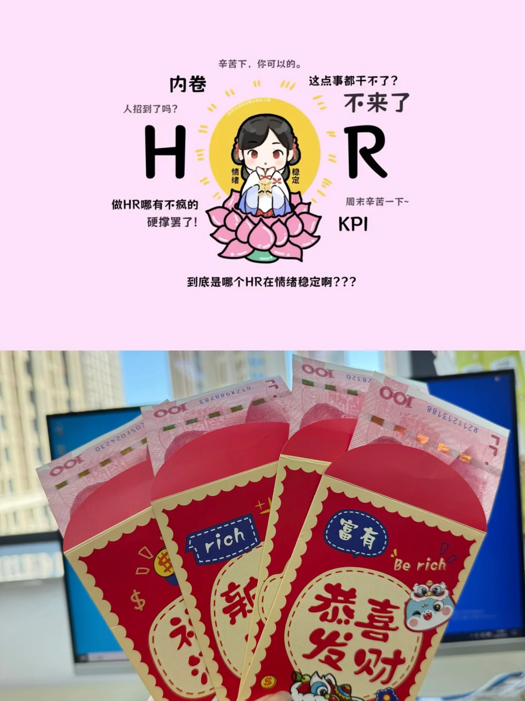 开工第一天，找个陪我摸鱼的宝儿