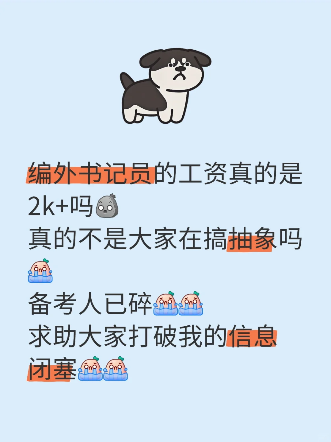 到底哪个才是真的