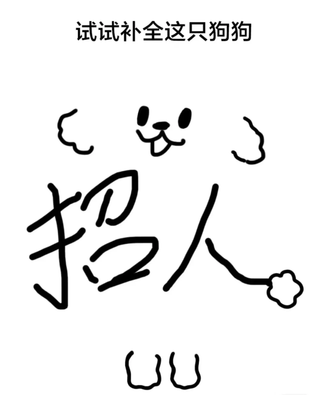 丛台区！提供住宿！