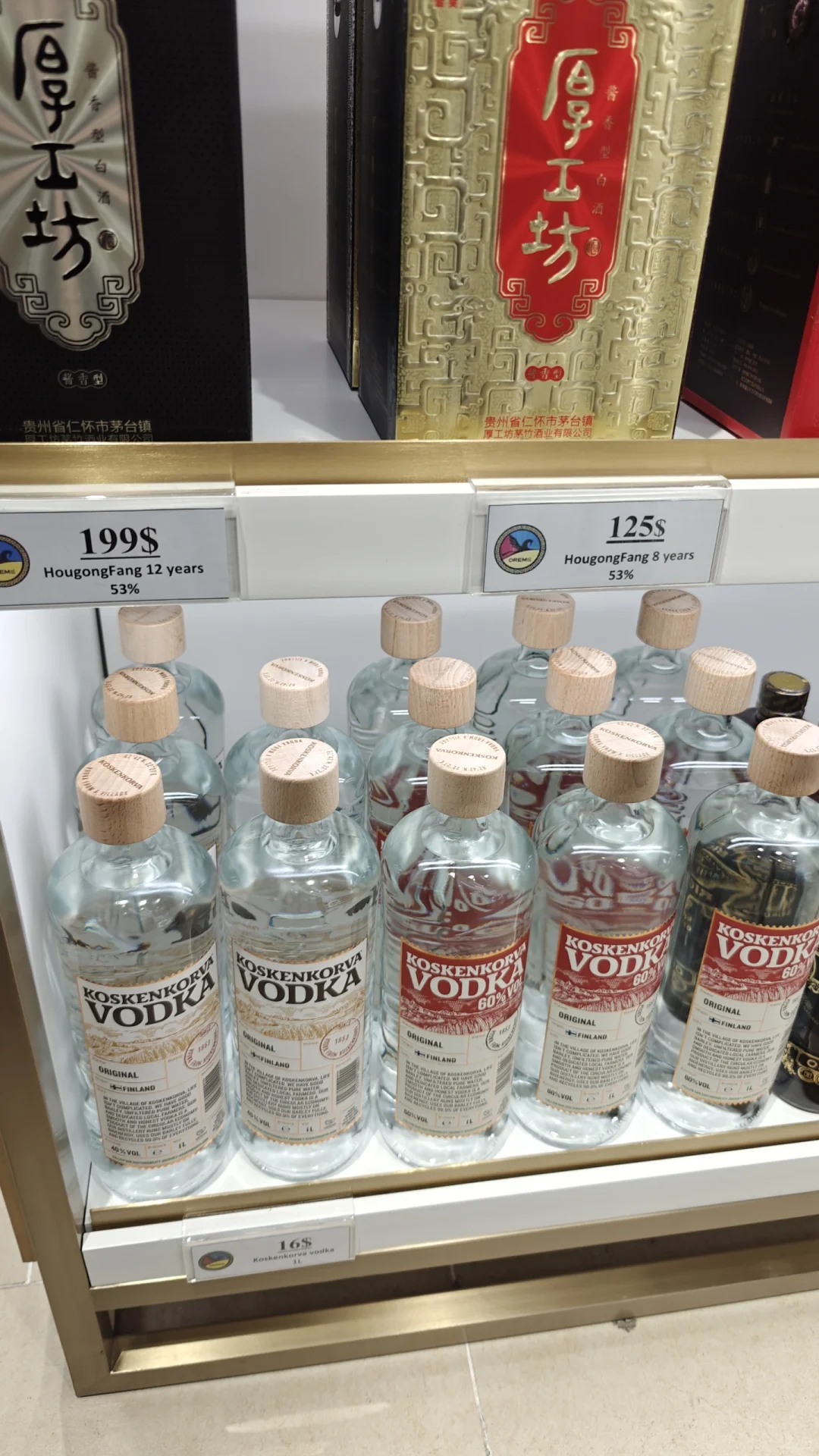 关于德国人严谨