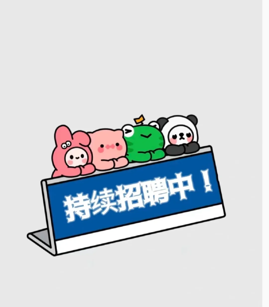 招聘实习律师啦