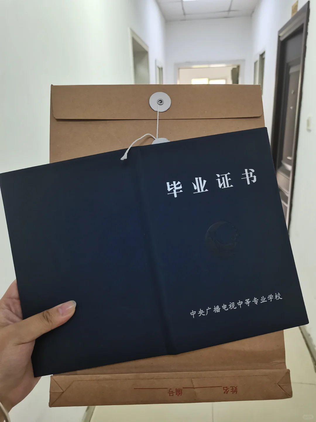 电大中专证书到底有什么用处？现在还能报名？