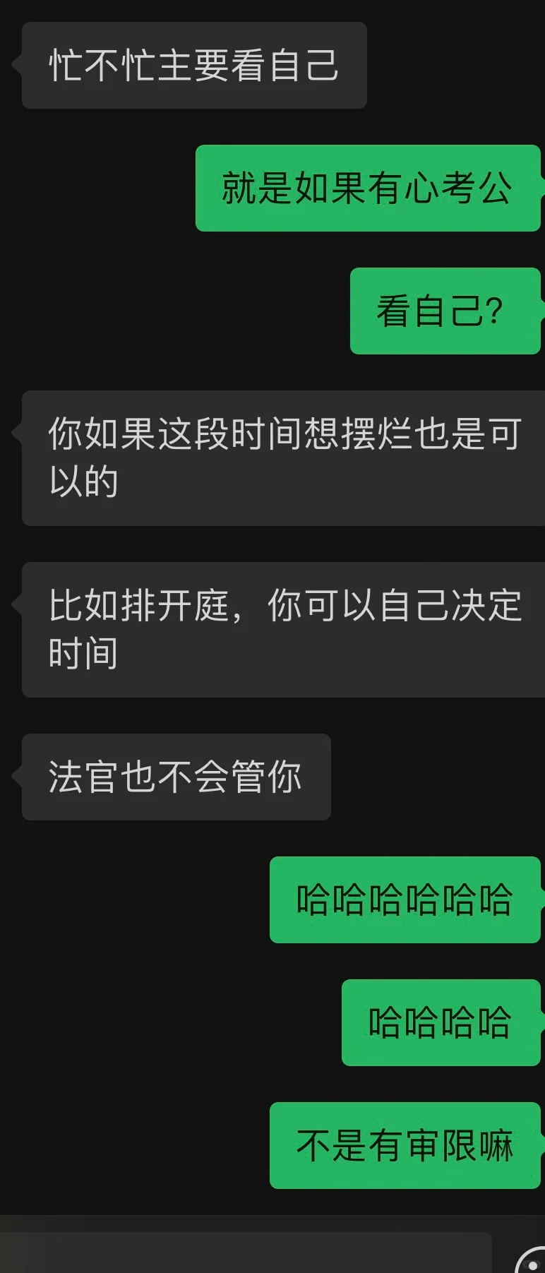一起分享福建省聘书记员收入和工作吧