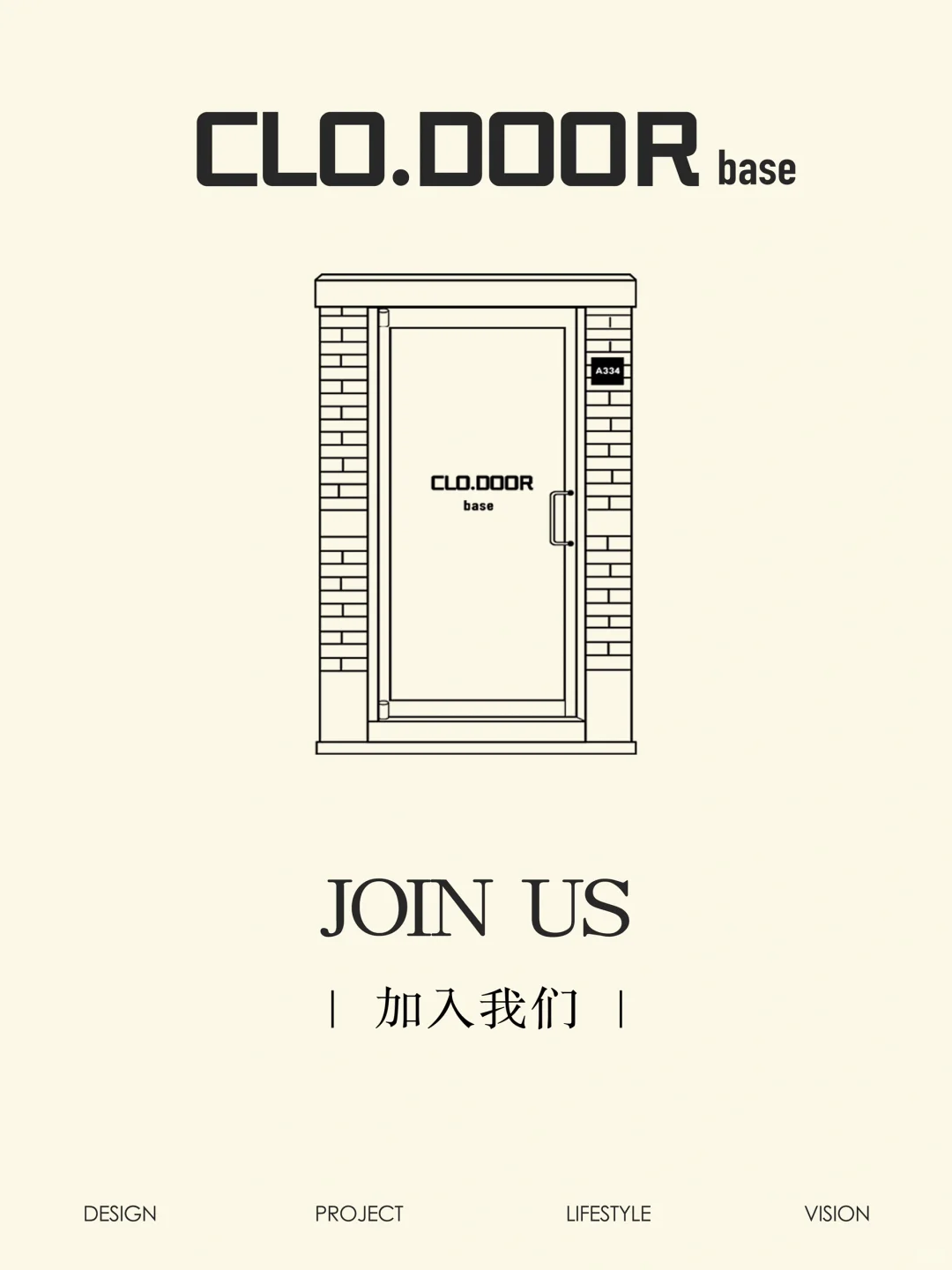 🔍招聘启示 | 在找有点东西的你