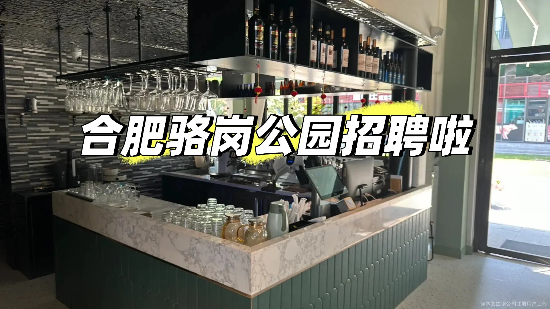 包河区招聘！招聘！！