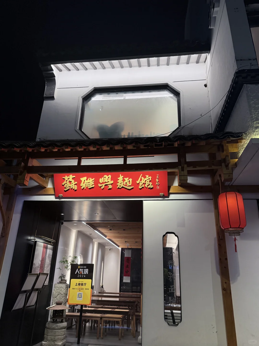 第1️⃣次去苏州的旅游攻略，还好提前刷到了