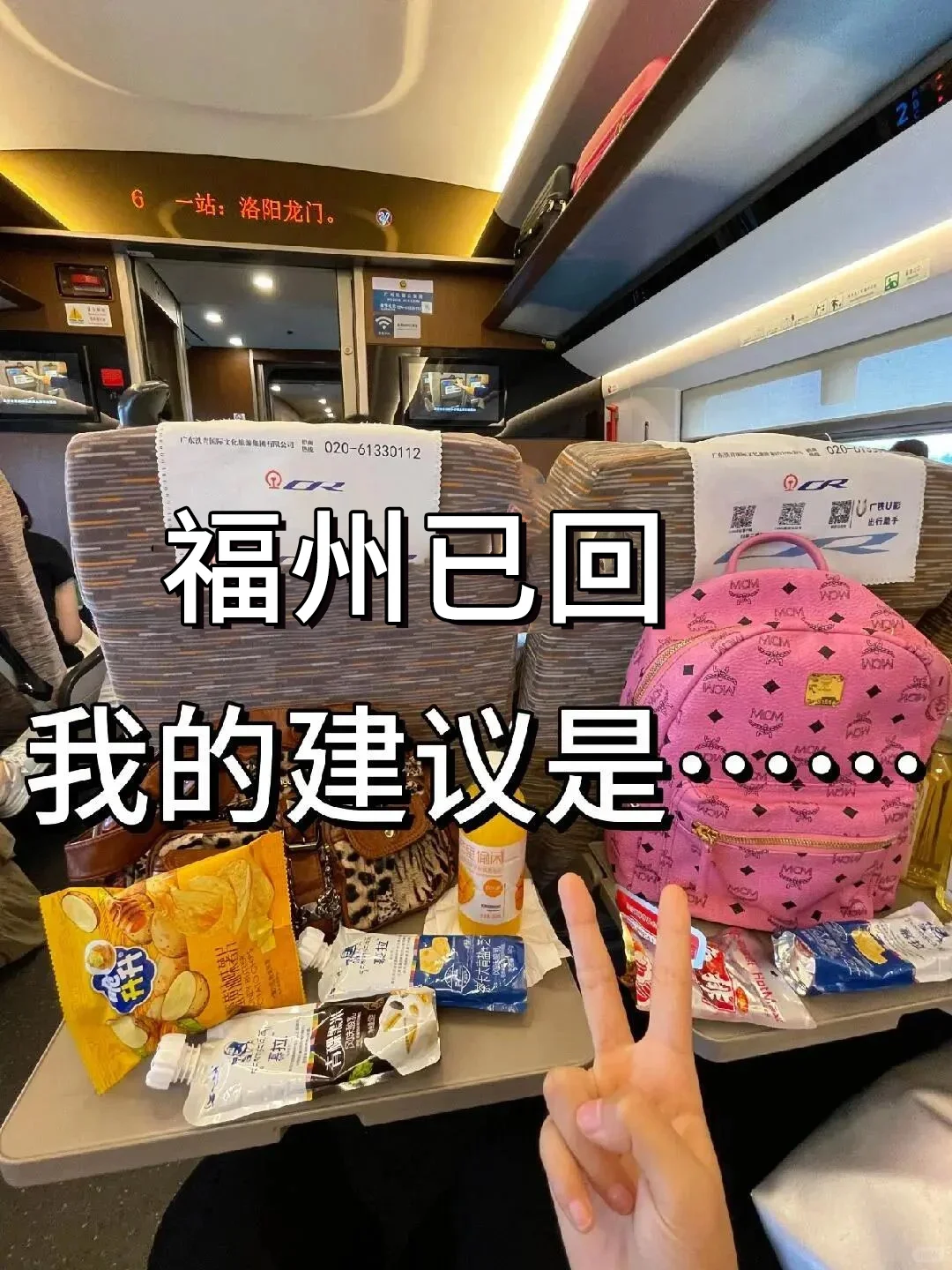 详细避坑攻略，去福州旅游的姐妹看看吧👭