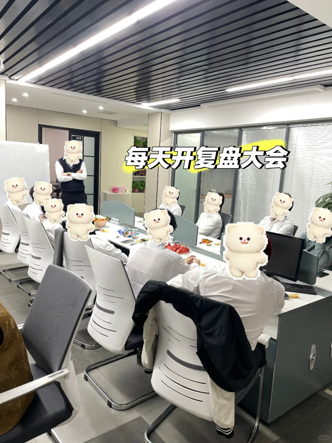 重生之我在助贷公司做招聘