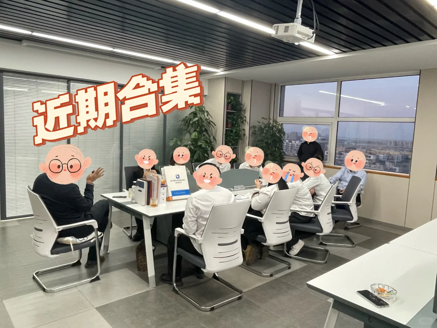 重生之我在助贷公司做招聘