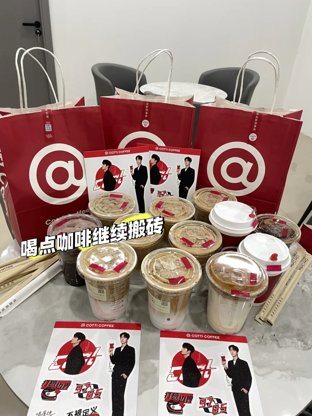 重生之我在助贷公司做招聘