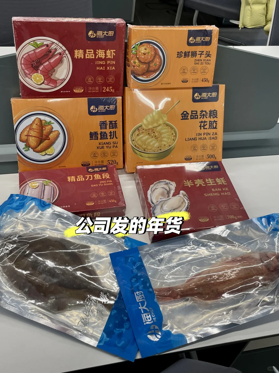 重生之我在助贷公司做招聘