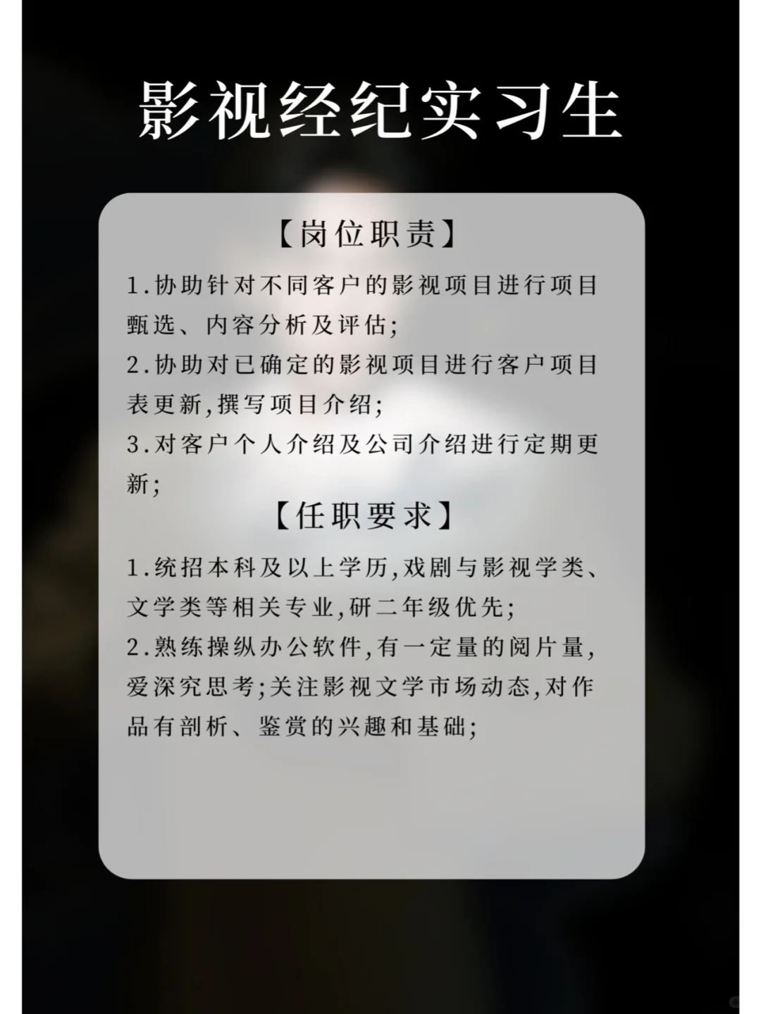王安宇公司招实习!大三大四无经验均可投