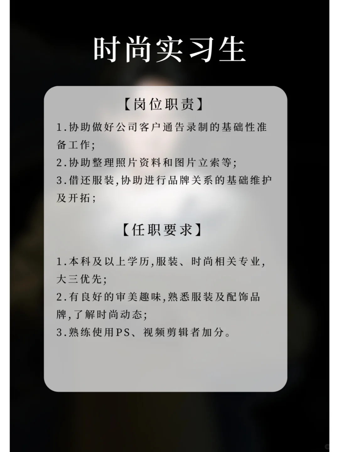 王安宇公司招实习!大三大四无经验均可投