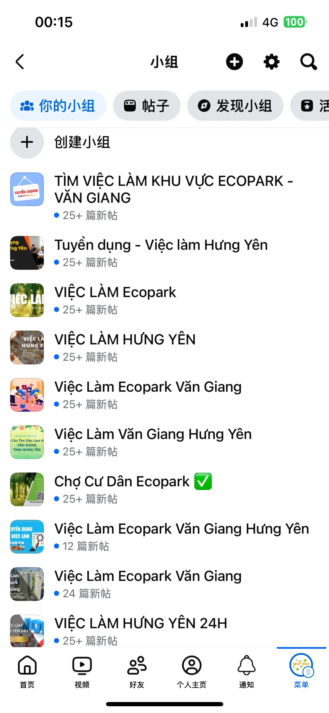 🎯 越南最快的招聘渠道是什么？