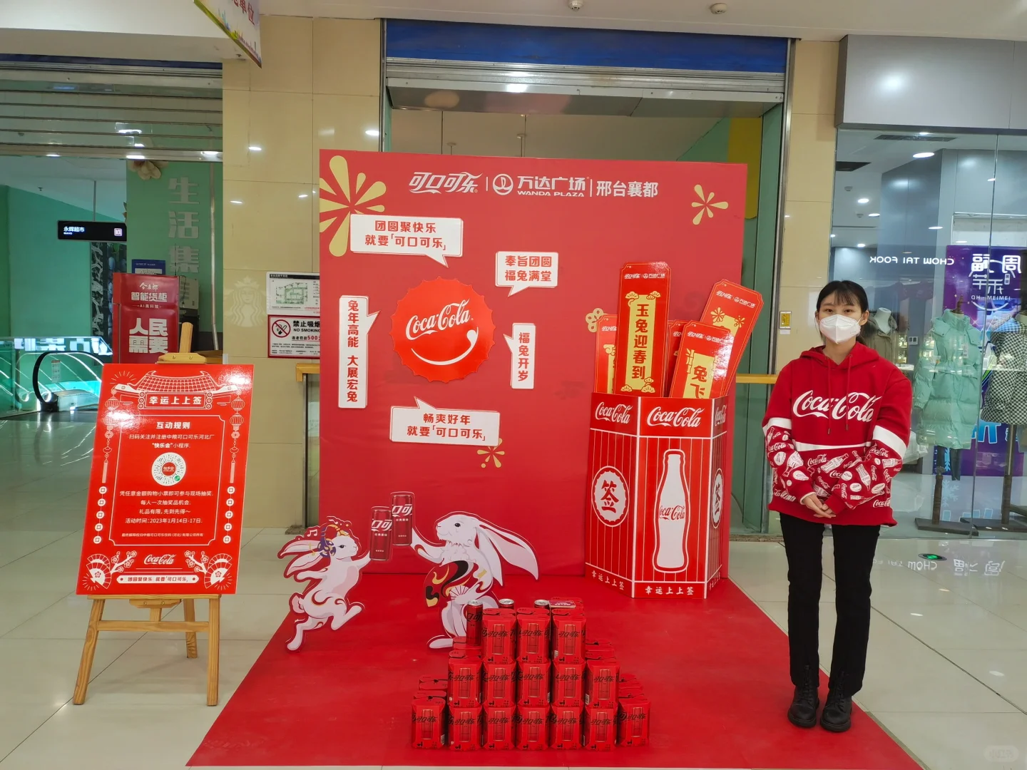 邢台速聘人力资源服务有限公司