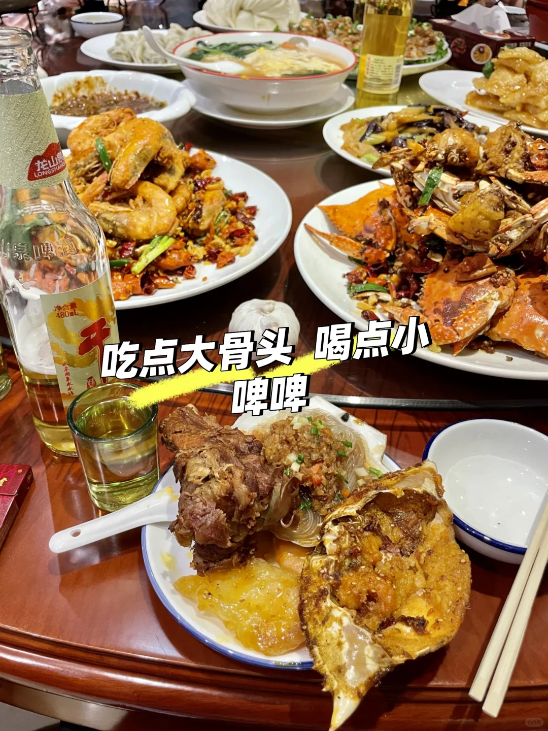 重生之我在助贷公司做招聘