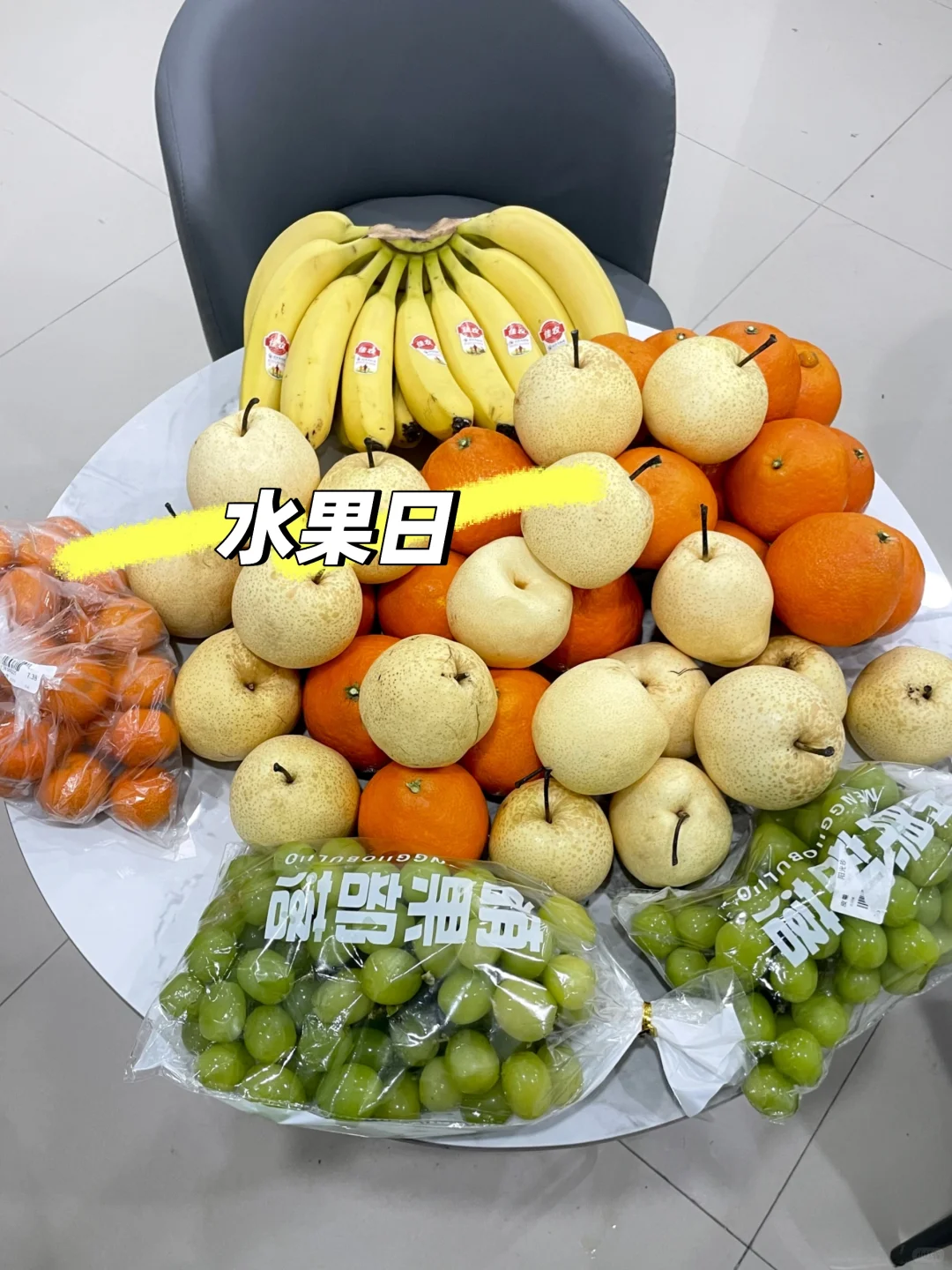 重生之我在助贷公司做招聘