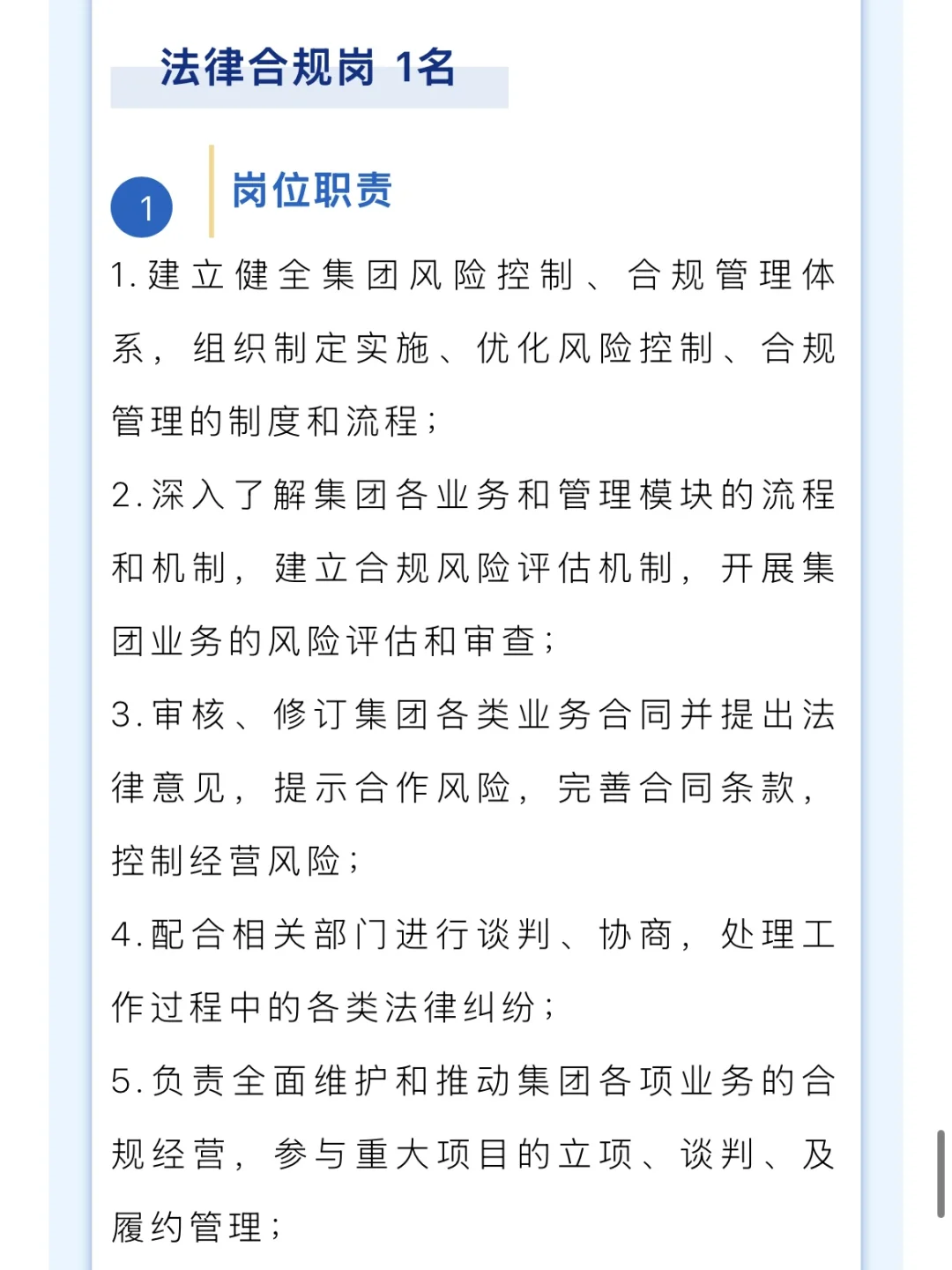 📍海南｜海南省演艺集团工作人员招聘