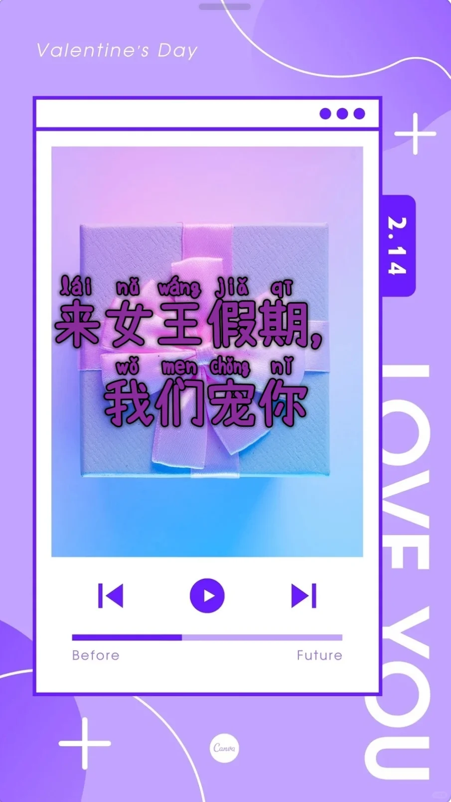 招你喜欢的~工作~双休+法定节假日~休休休