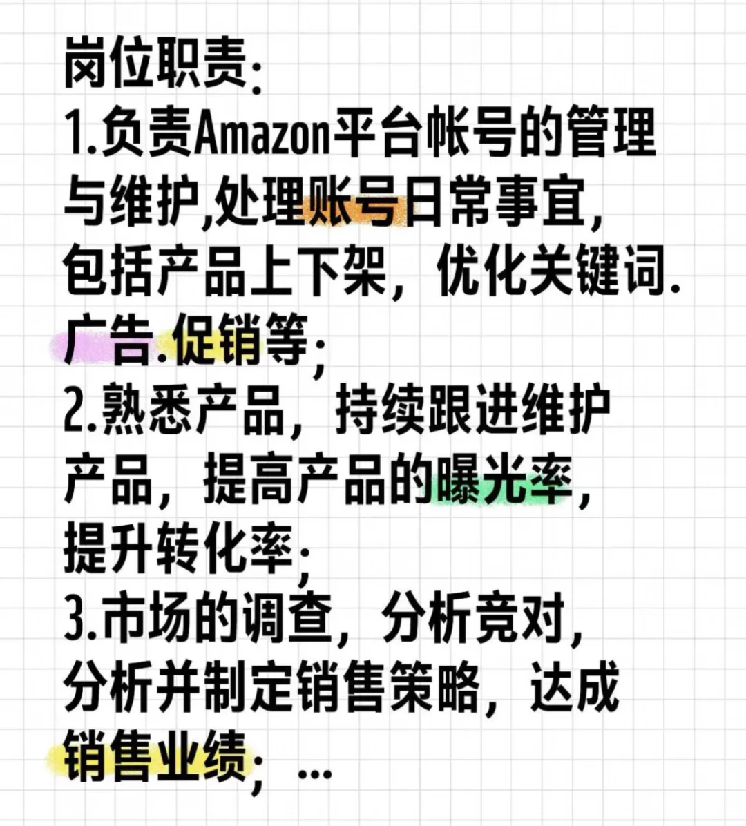 来一起穿越亚马逊🚣🏼