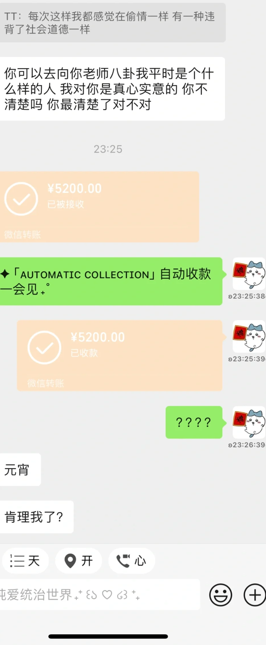 护理实习生真的可以和医生在一起吗