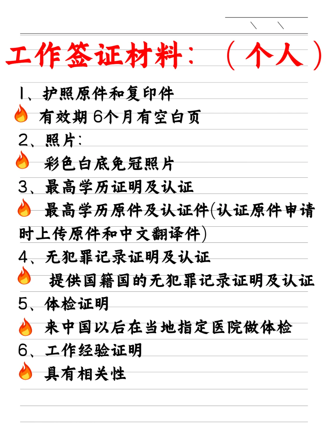 小公司可以招聘外国人吗