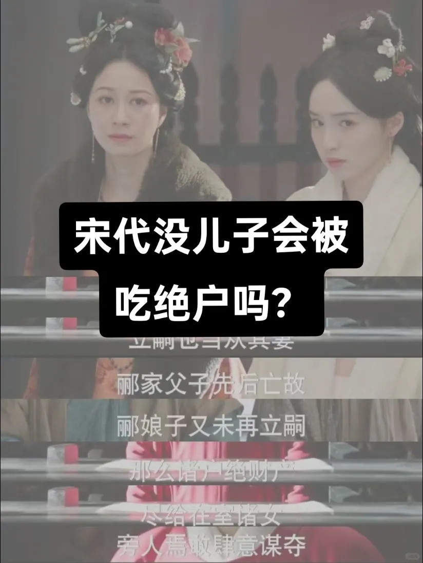 太哇塞了🔥边看剧📺也能狂背法制史✅