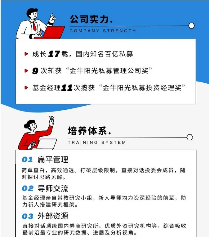 留学生校招时间 源乐晟2025春招校园招 聘