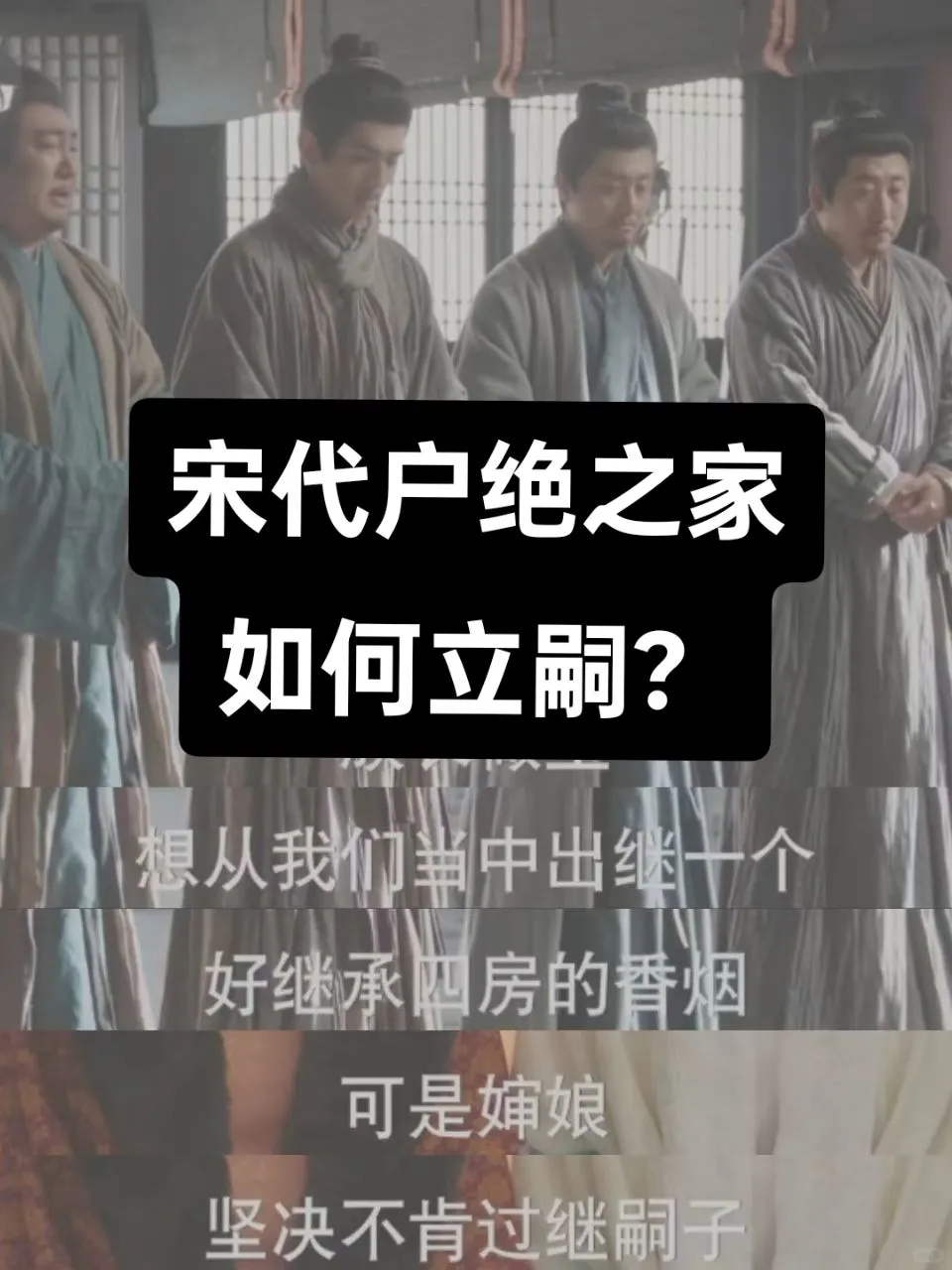 太哇塞了🔥边看剧📺也能狂背法制史✅