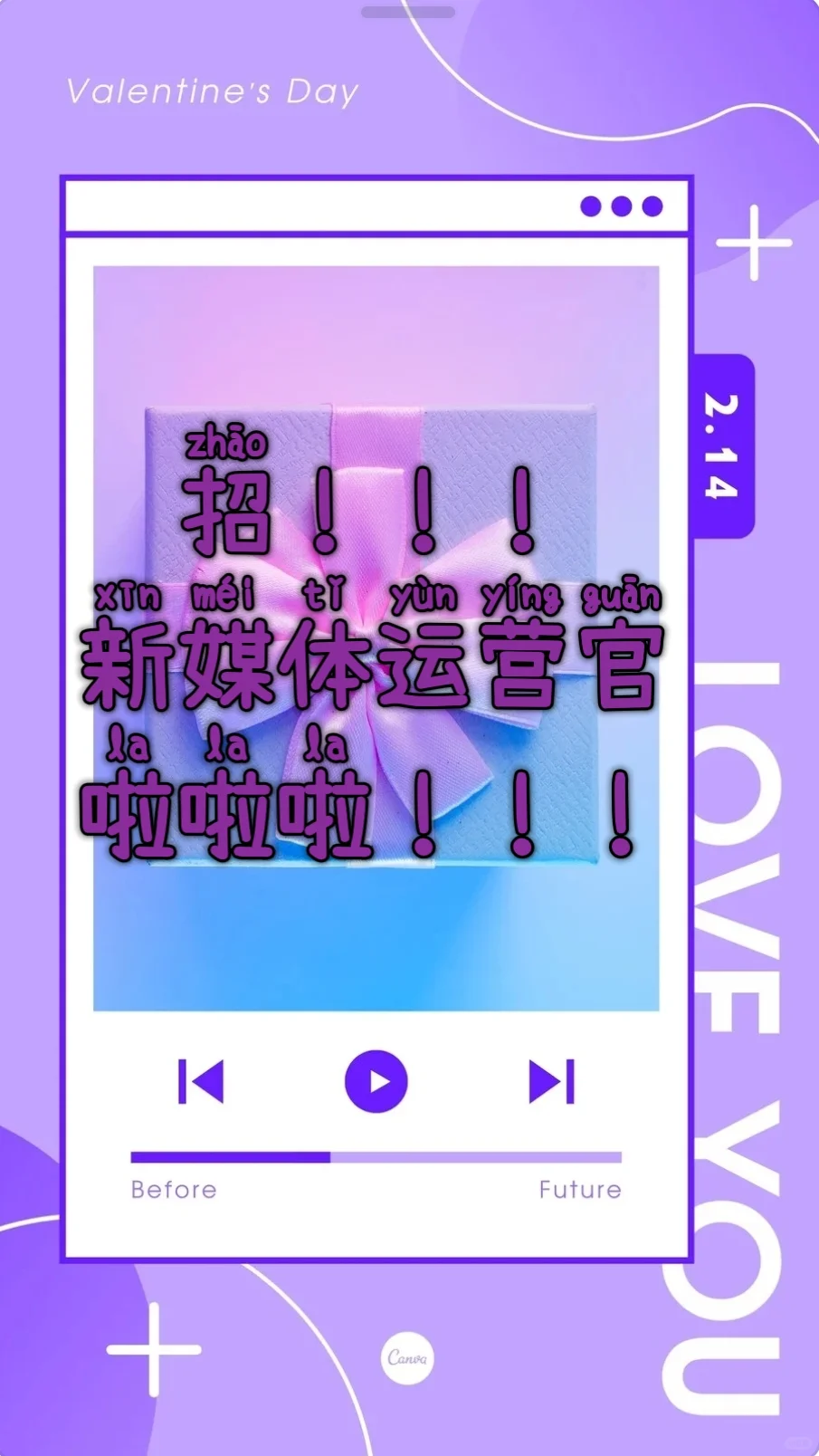 招你喜欢的~工作~双休+法定节假日~休休休