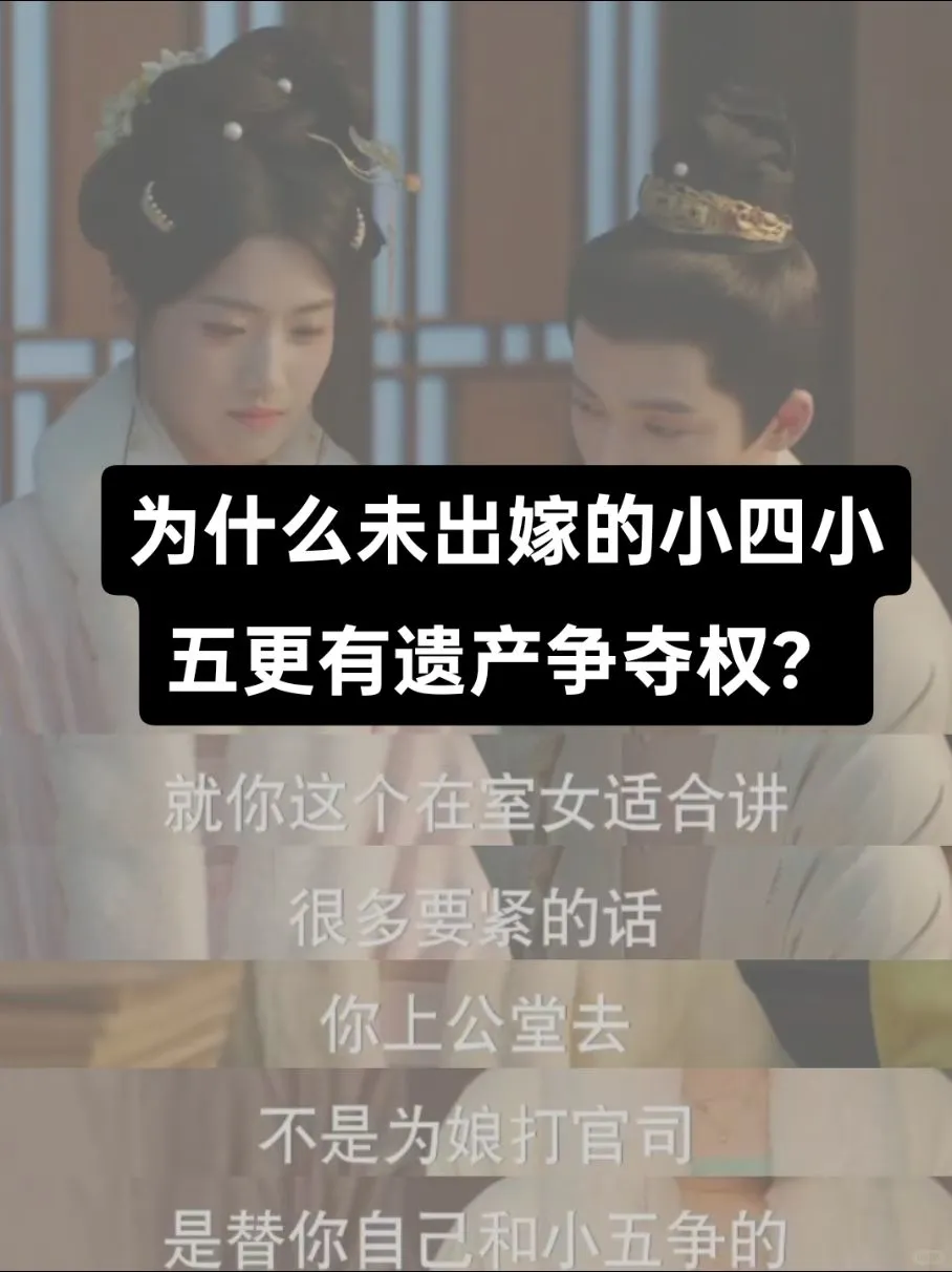 太哇塞了🔥边看剧📺也能狂背法制史✅