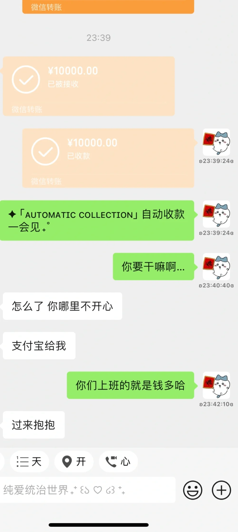 护理实习生真的可以和医生在一起吗