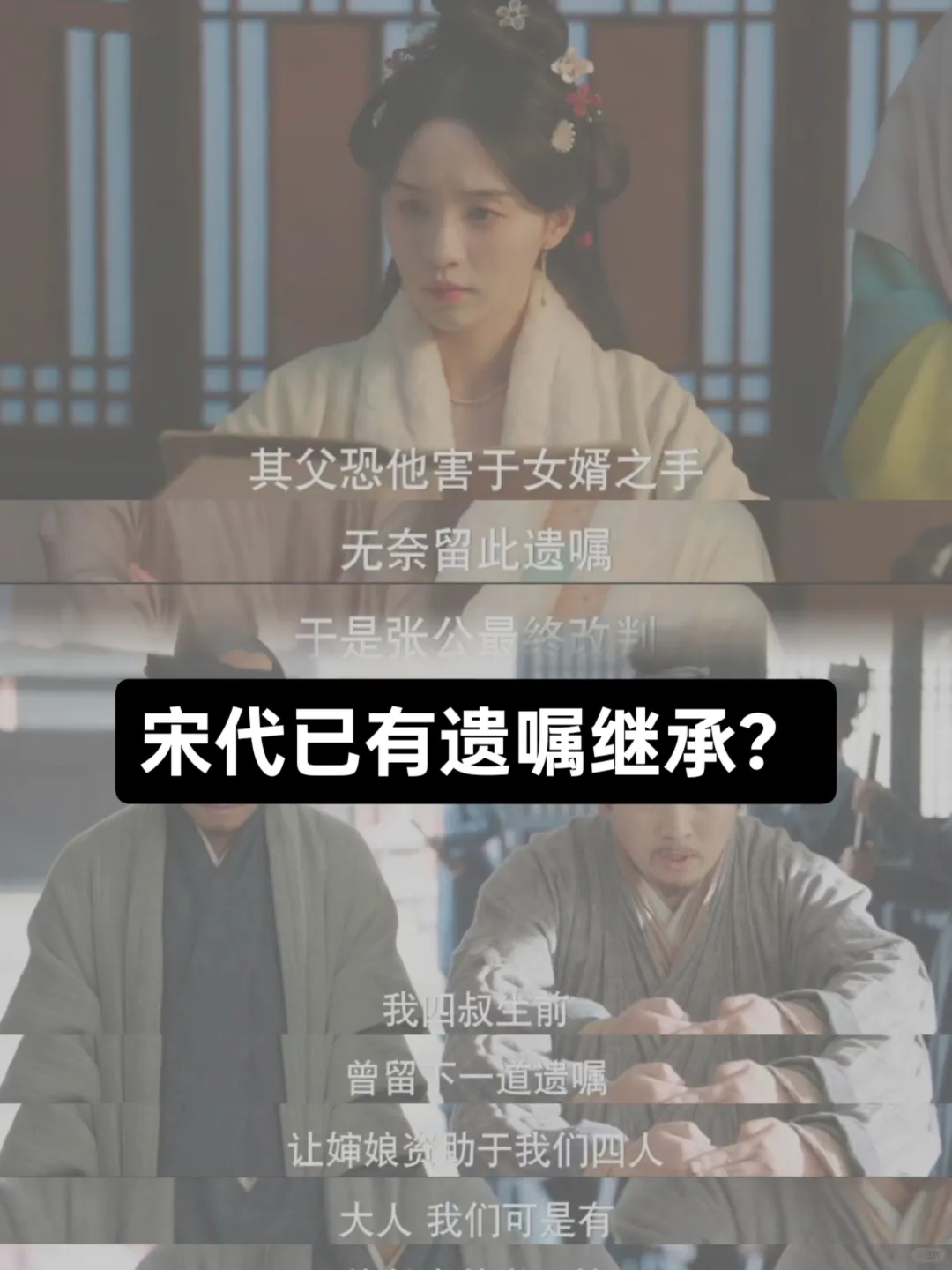 太哇塞了🔥边看剧📺也能狂背法制史✅