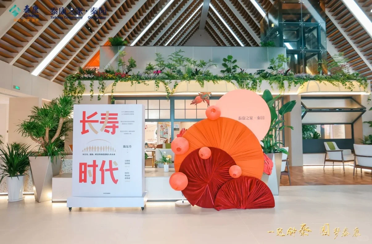 西北最大养老基地公开招聘啦