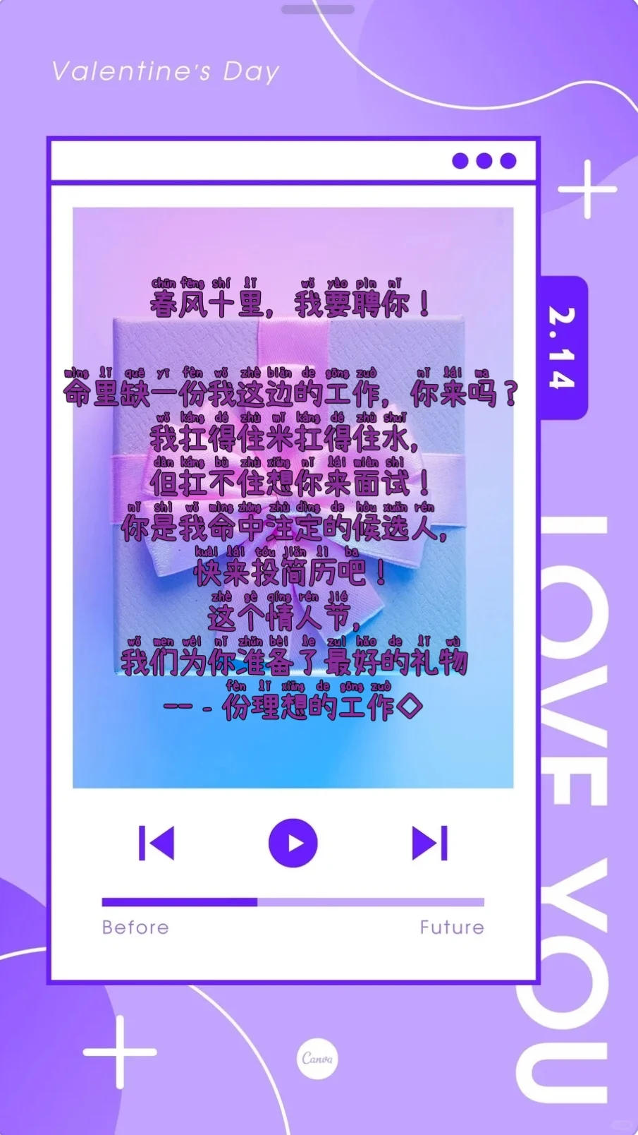 招你喜欢的~工作~双休+法定节假日~休休休