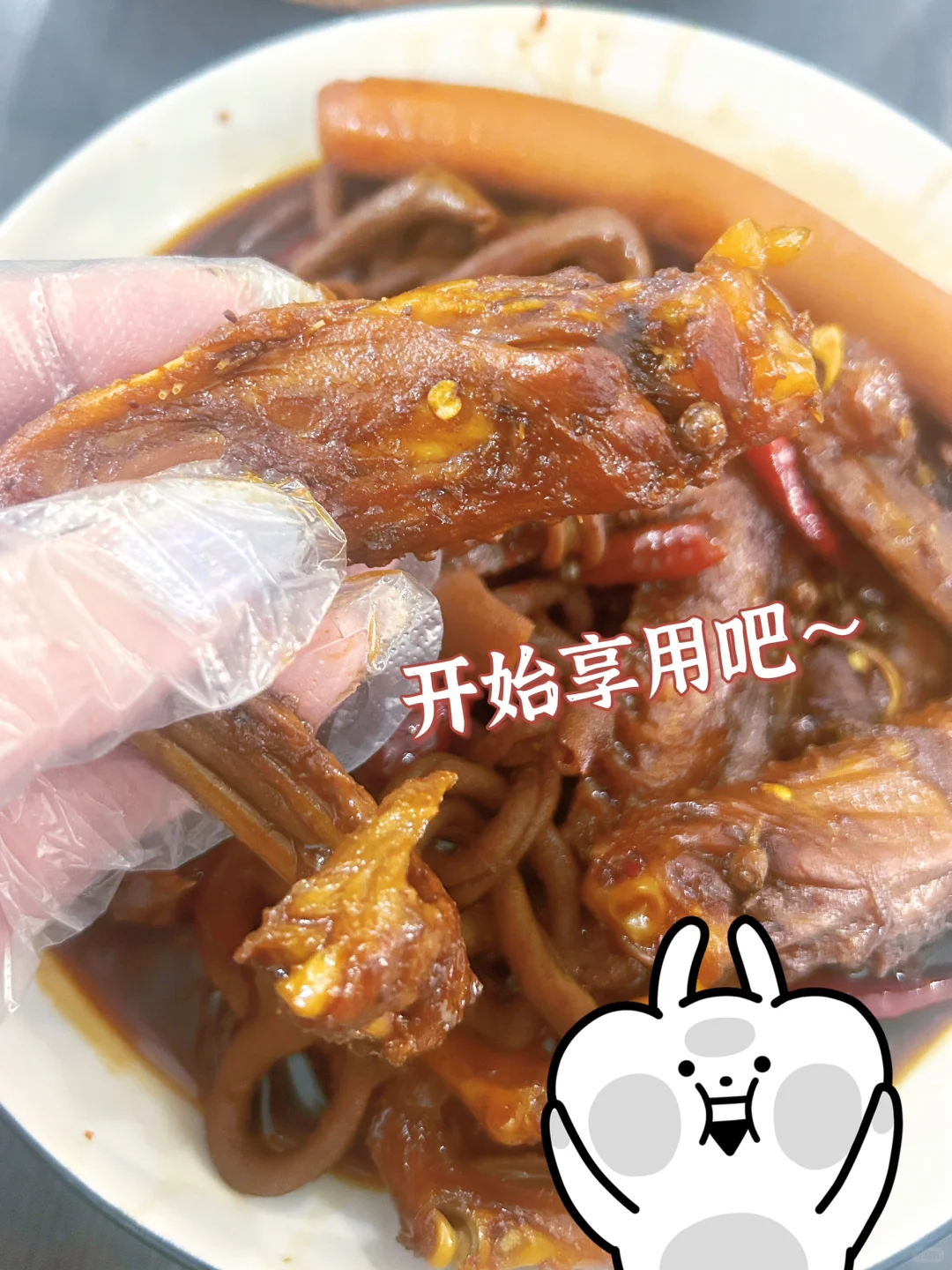 有手就会❗家庭版甜辣黑鸭！😋太好吃了～