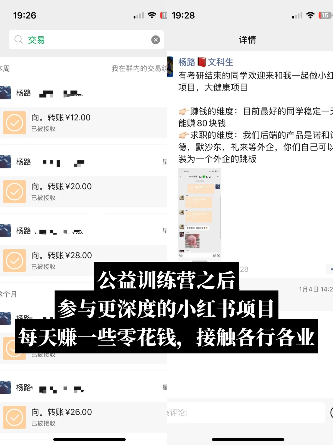 我决定做一家只招文科生的公司！（后续）