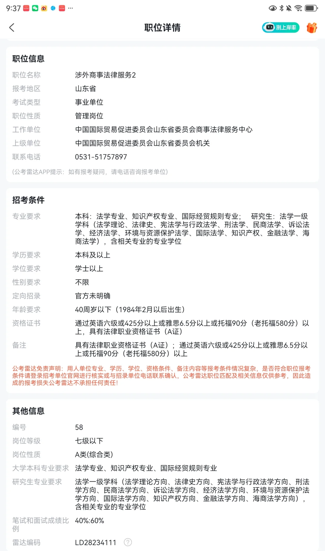犹豫好久还是选不出来