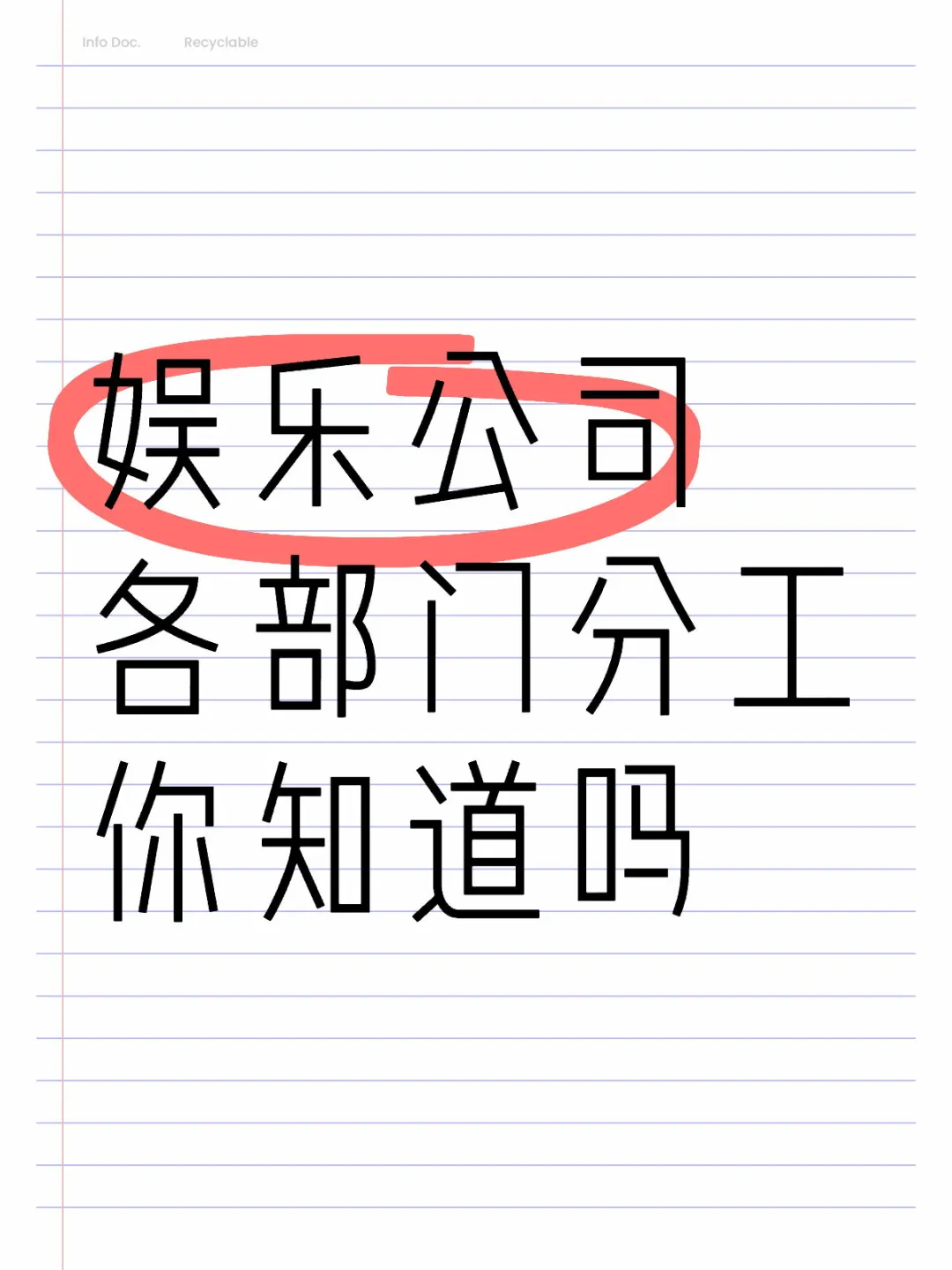每天一个🐟圈⭕️小知识