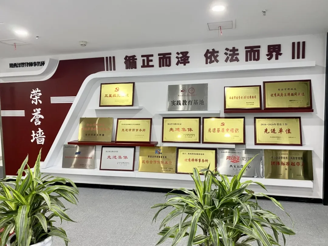 招聘！西安律所！求职人员看过来！