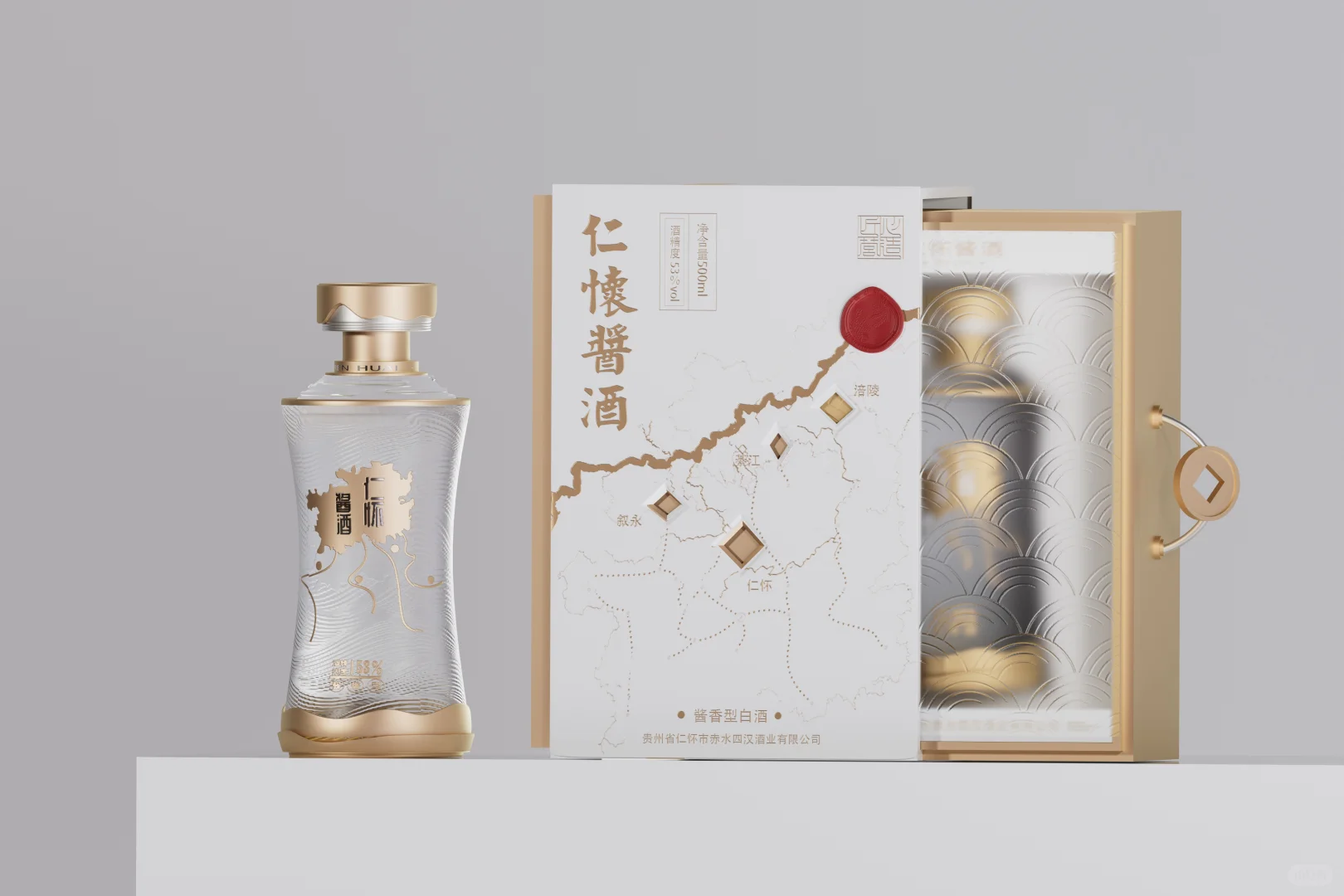 仁怀酱酒—赤水河畔的酿酒故事