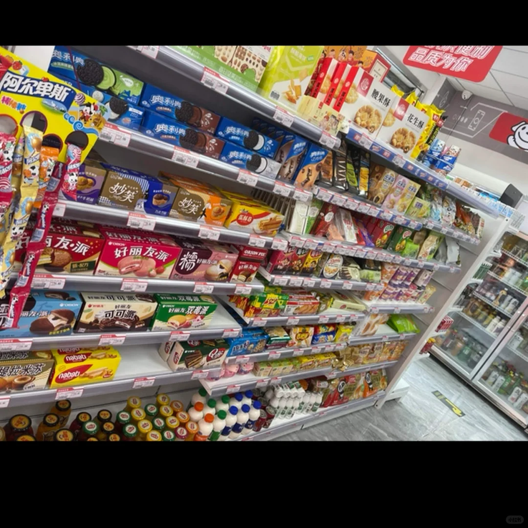 便利店招聘员工，小时工