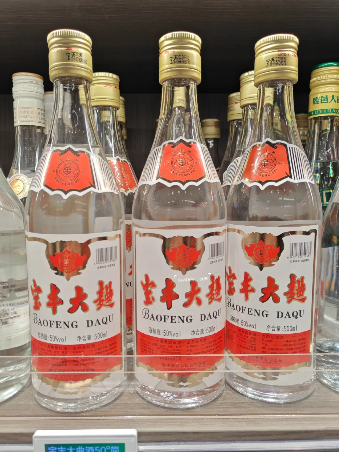 🔥口粮酒推荐：18款光瓶名酒真的绝，盘！