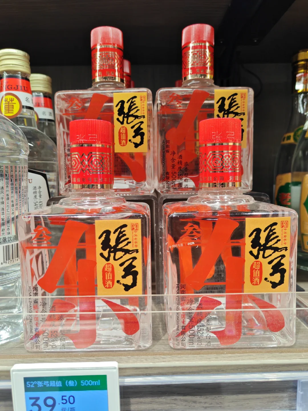 🔥口粮酒推荐：18款光瓶名酒真的绝，盘！