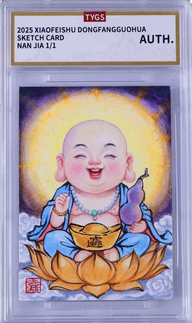北京主播看过来啦！