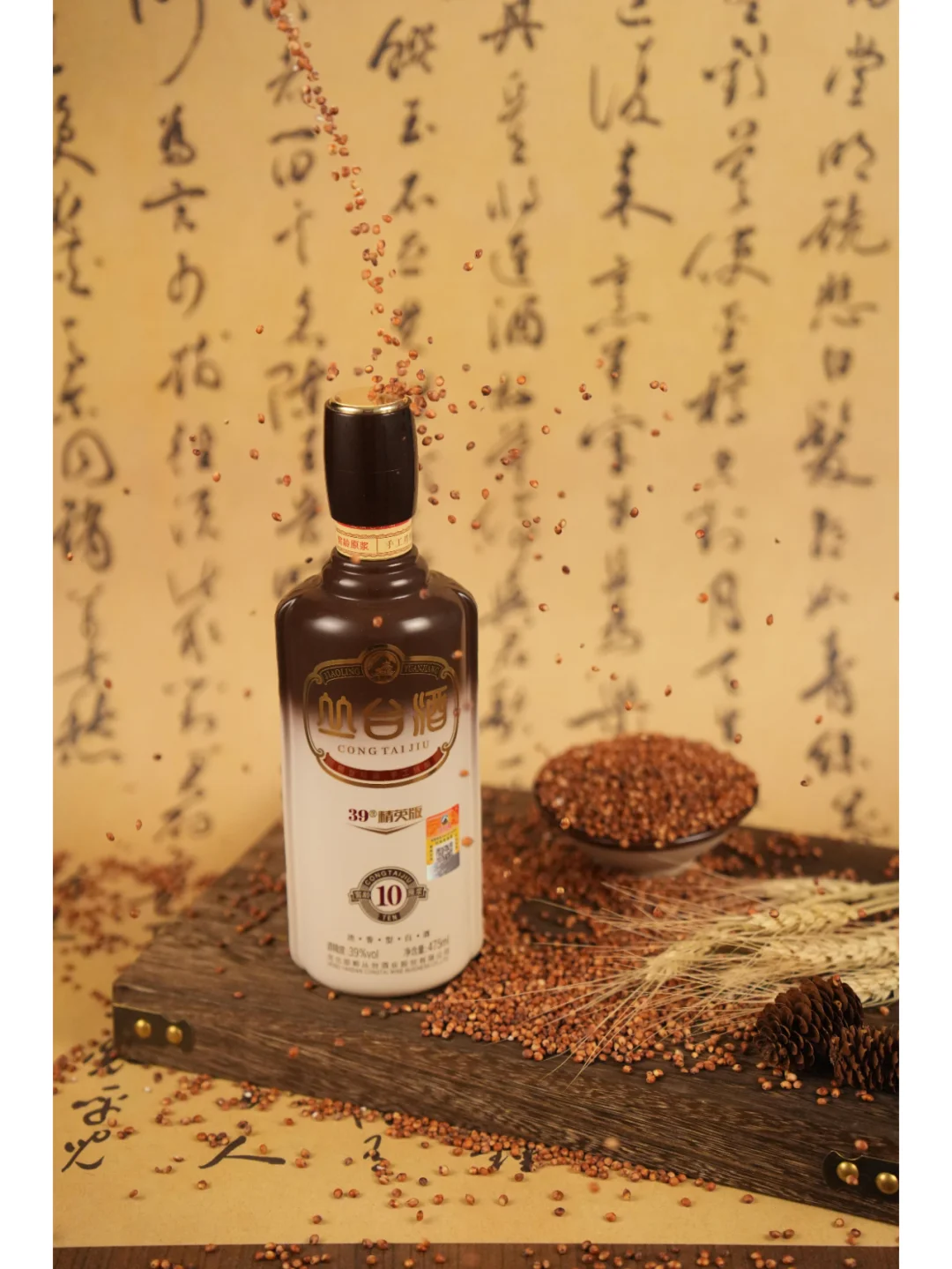 每天认识一款酒｜丛台·窖龄原浆10