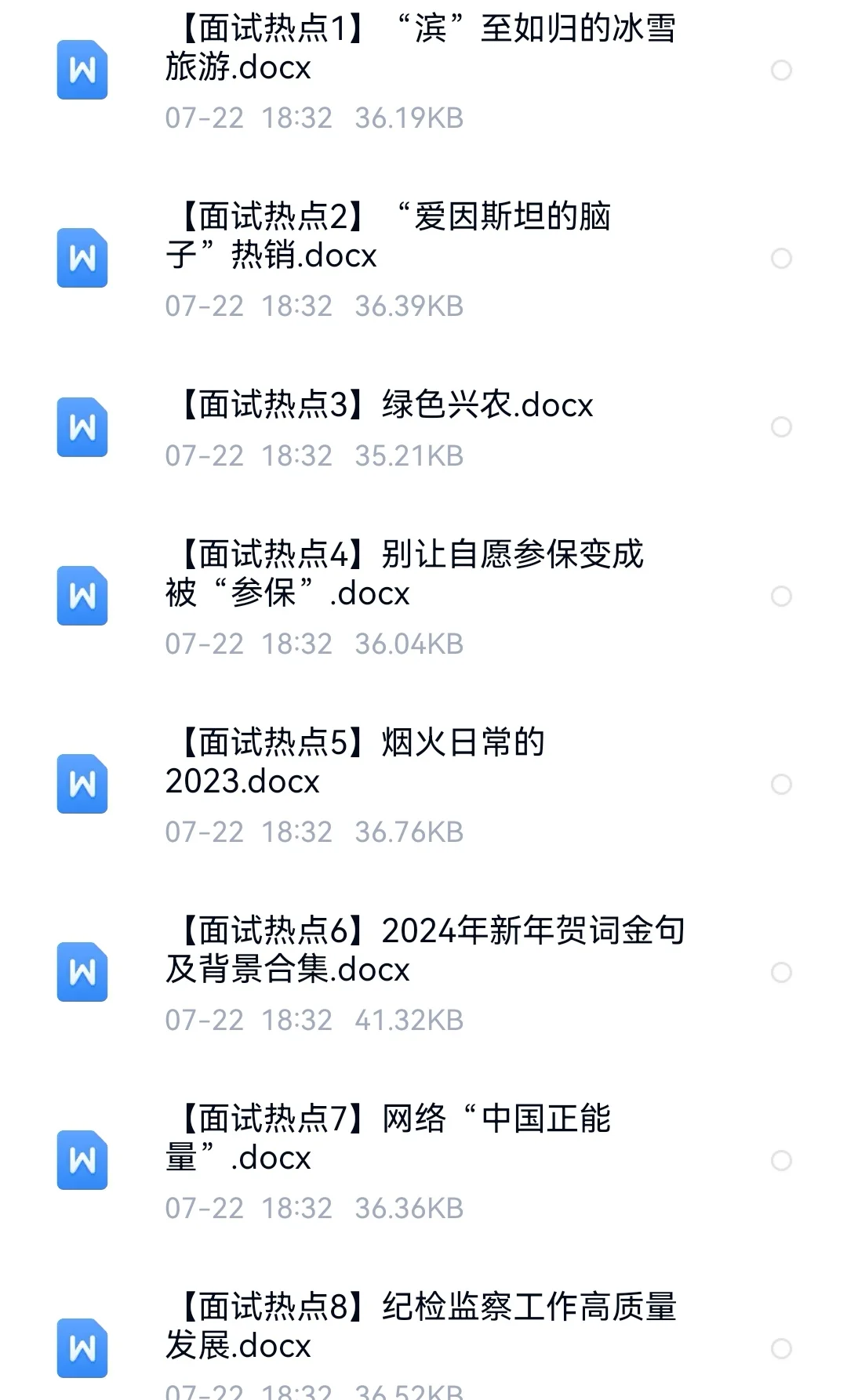 海珠区人民法院公开招聘聘用制发助及书记员